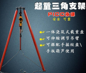 如何调节国产草莓视频在线观看污支架的张开角度